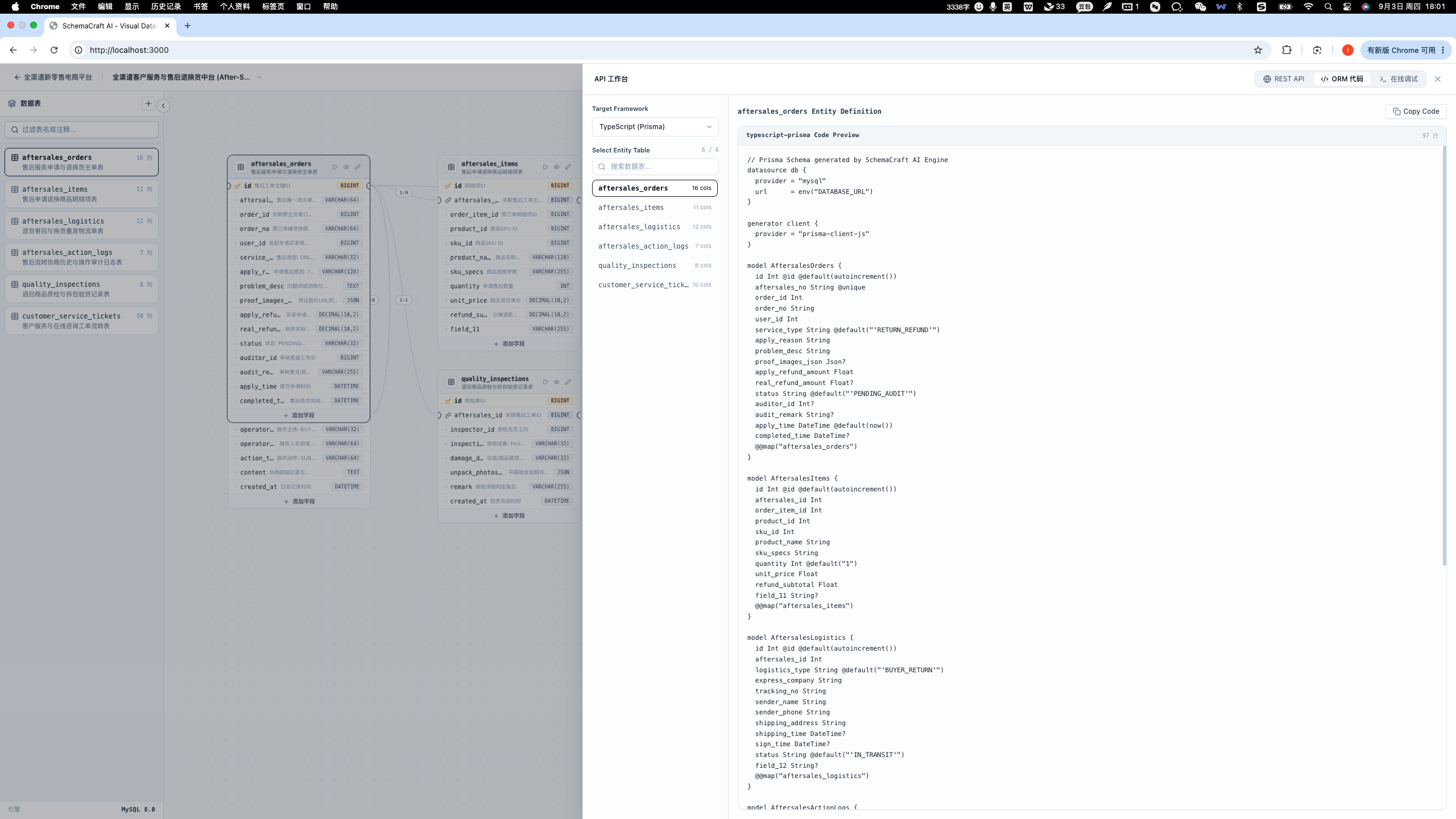 http://viz.nocokit.cn/uploads/media/b610f32ecca7c1baae129d79c987103145.png